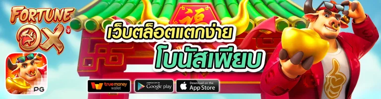 play168